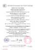 China NANTONG HWATEK WIRES AND CABLE CO.,LTD. certificaten