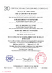 China NANTONG HWATEK WIRES AND CABLE CO.,LTD. certificaten