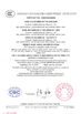 China NANTONG HWATEK WIRES AND CABLE CO.,LTD. certificaten